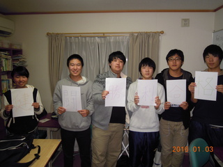 2016010103.JPG