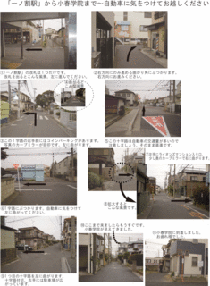 一ノ割駅からのアクセス02.gif